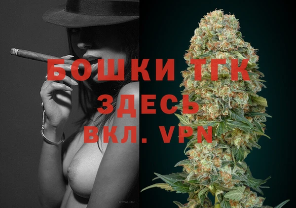 MESCALINE Вязьма